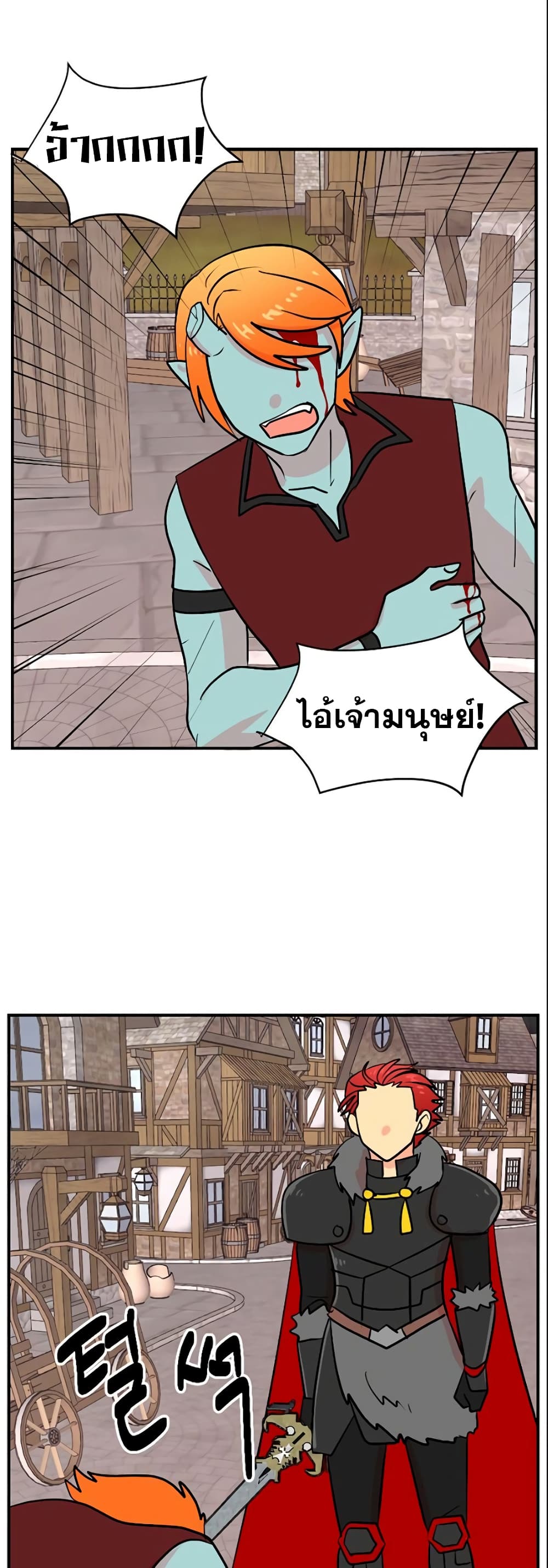 Reader page 21