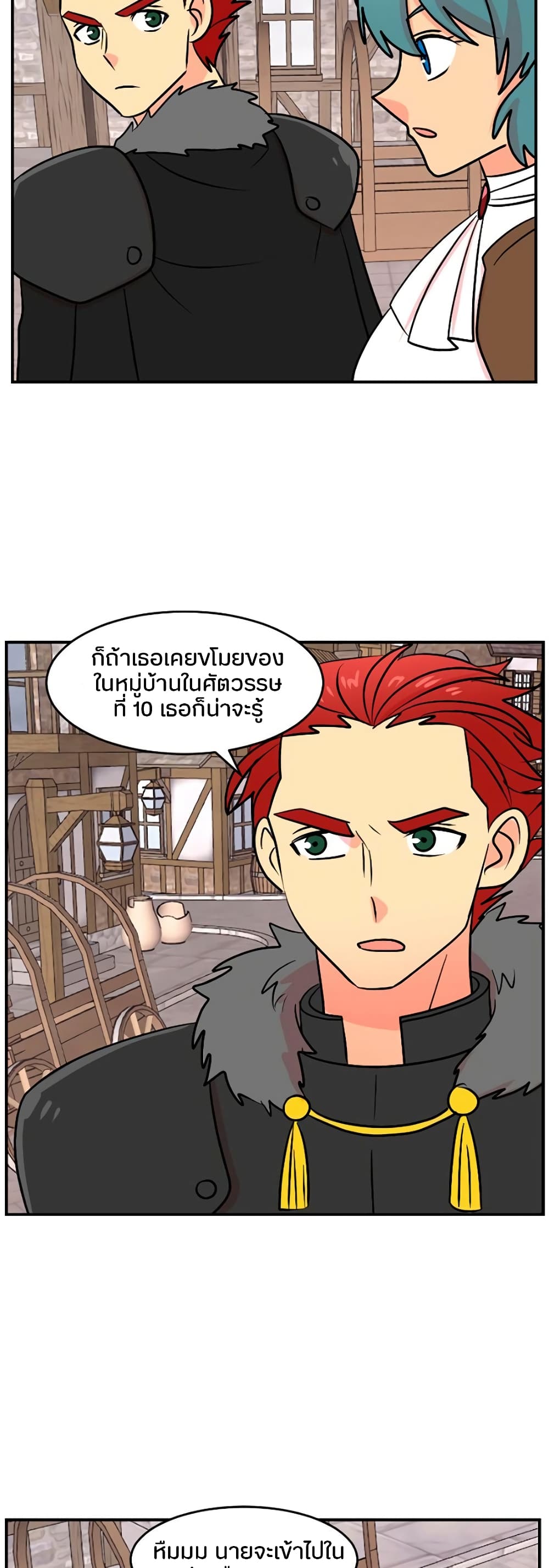 Reader page 23