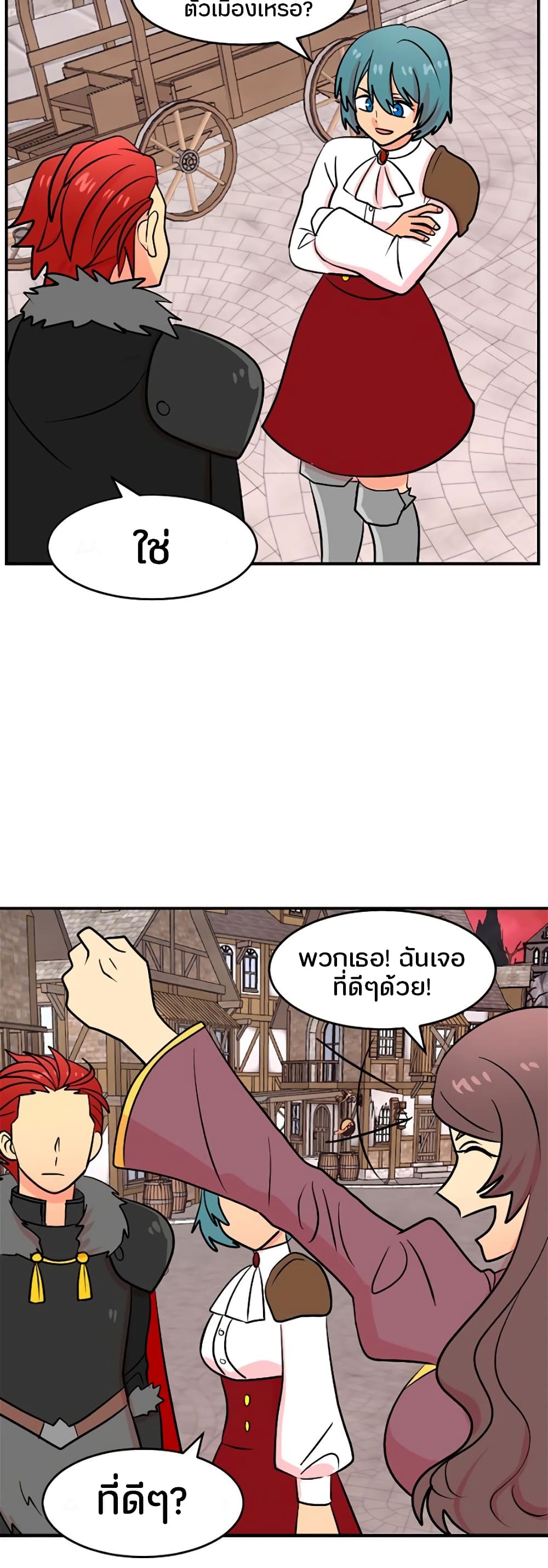Reader page 24