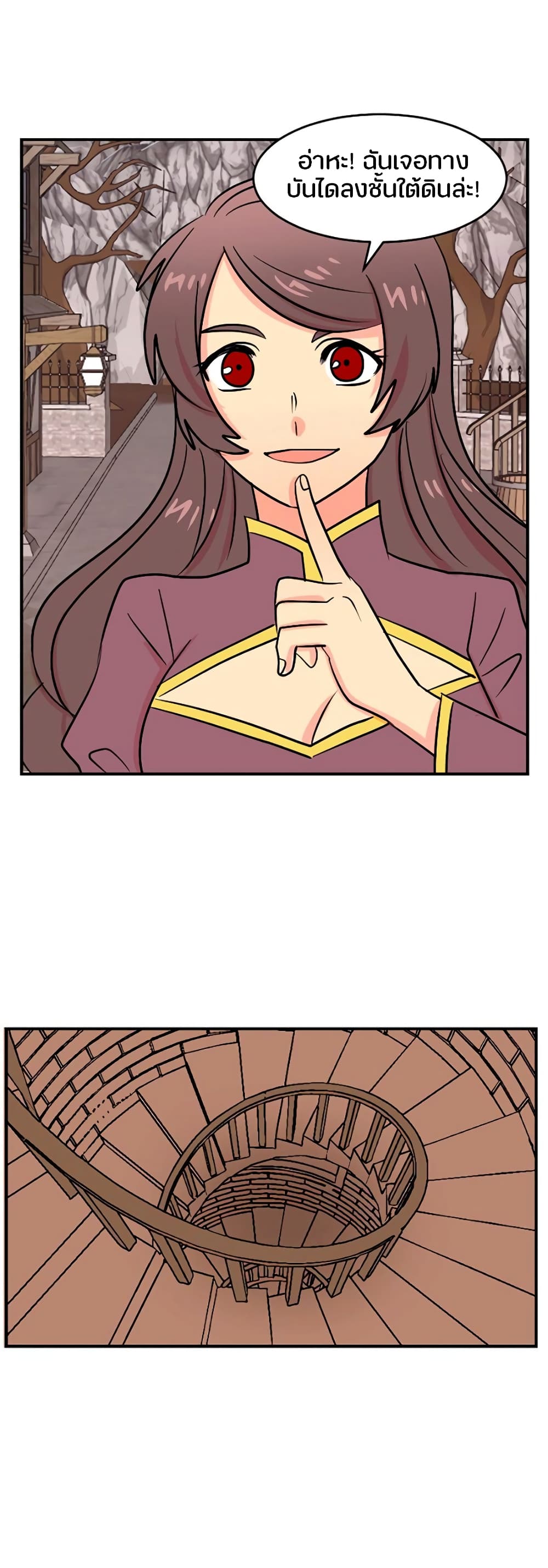 Reader page 25