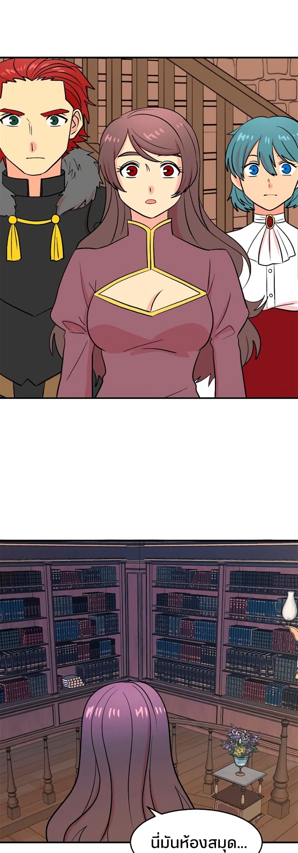 Reader page 26