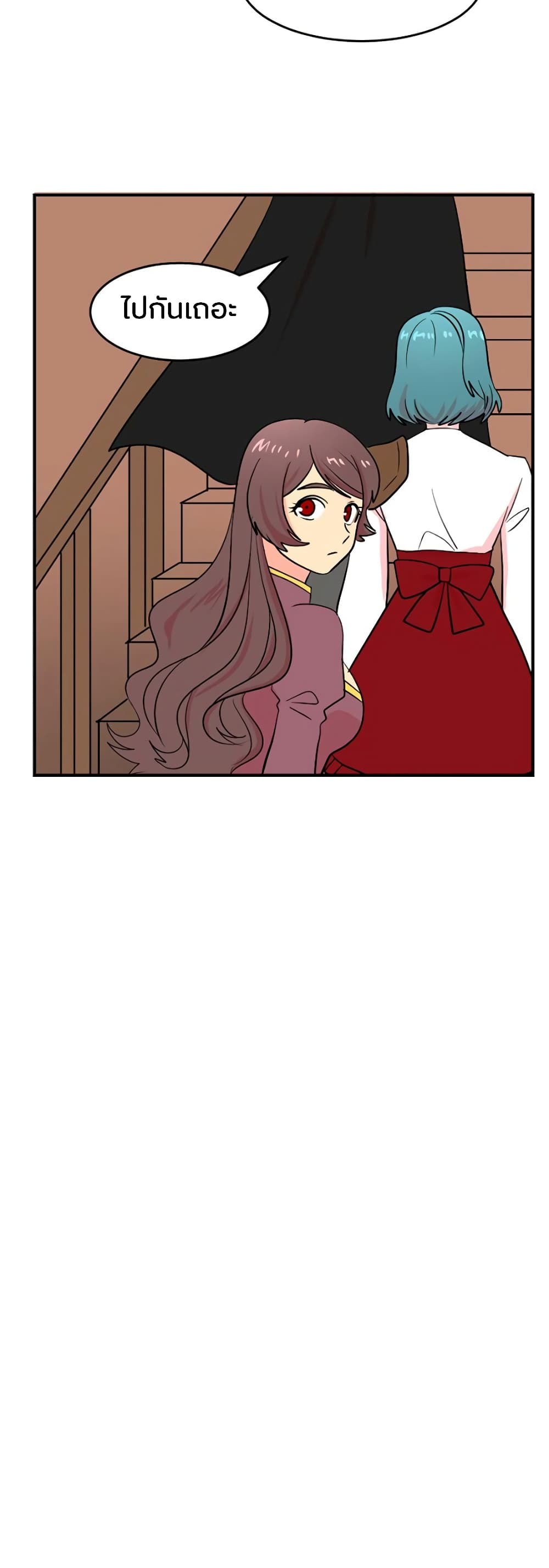 Reader page 27