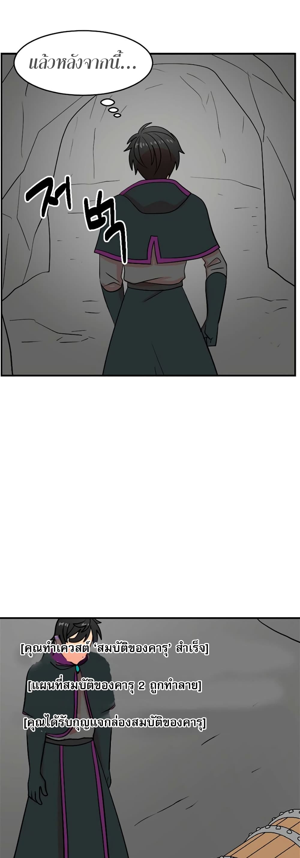 Reader page 28
