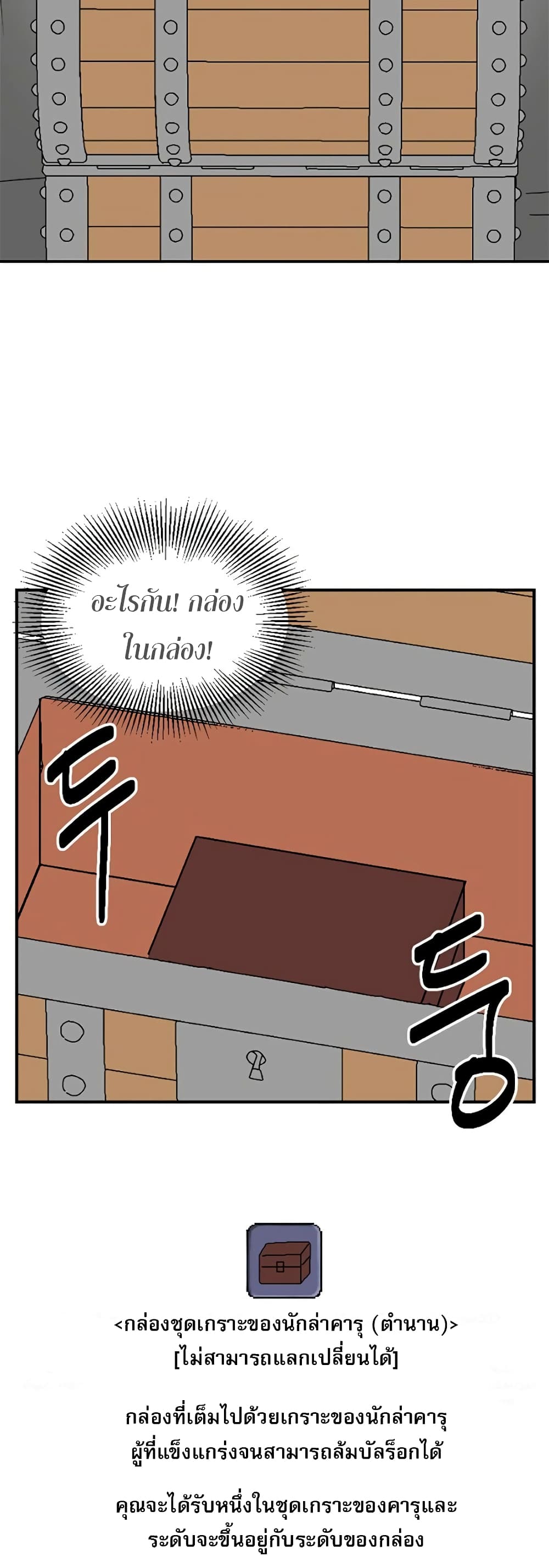 Reader page 30