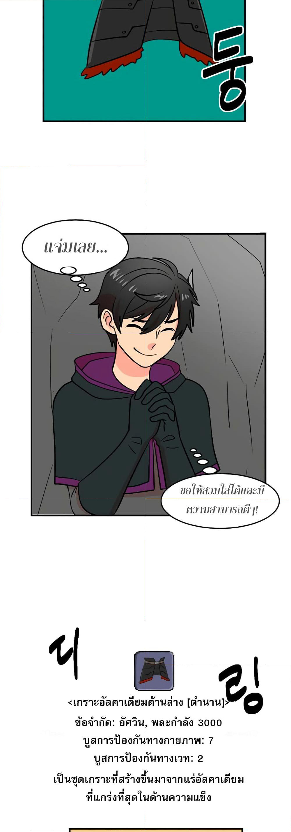 Reader page 32