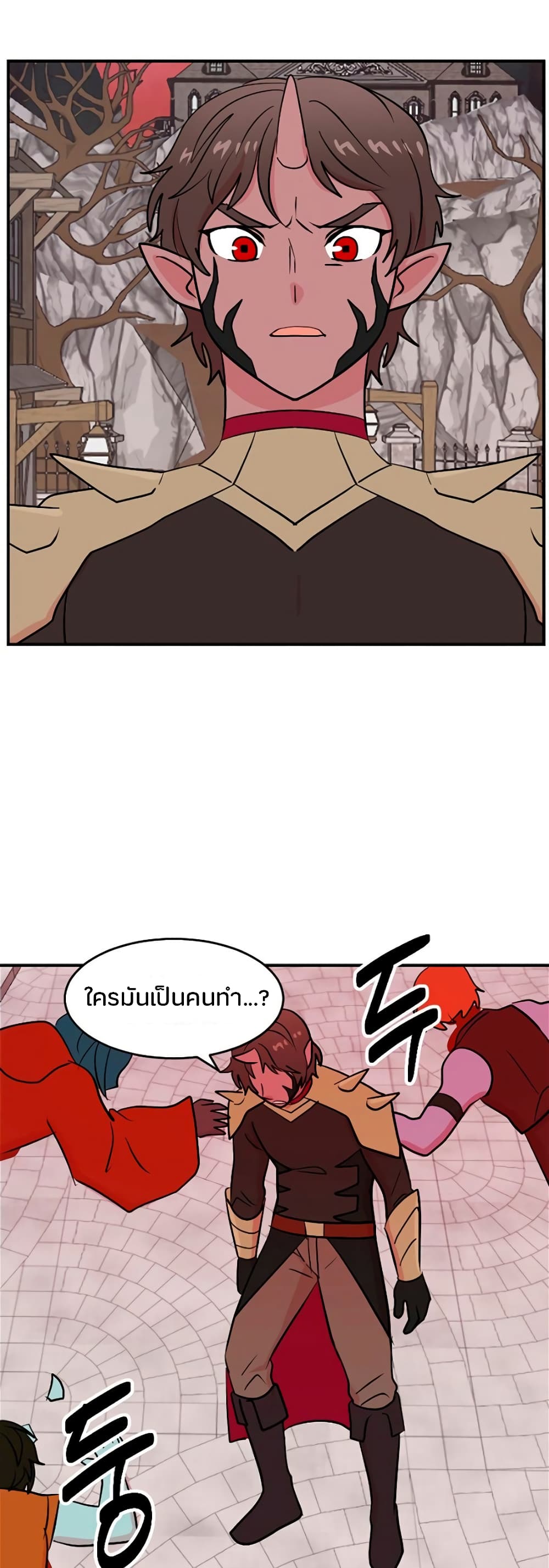 Reader page 34