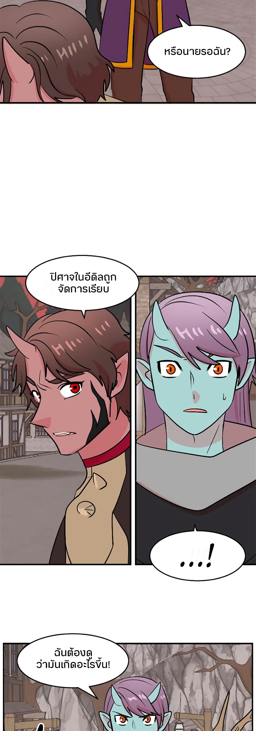 Reader page 36