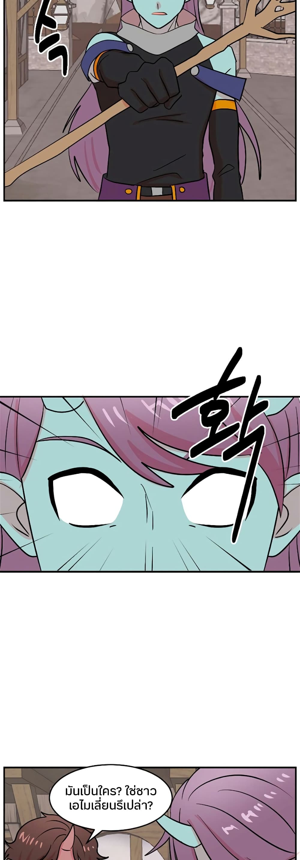 Reader page 37