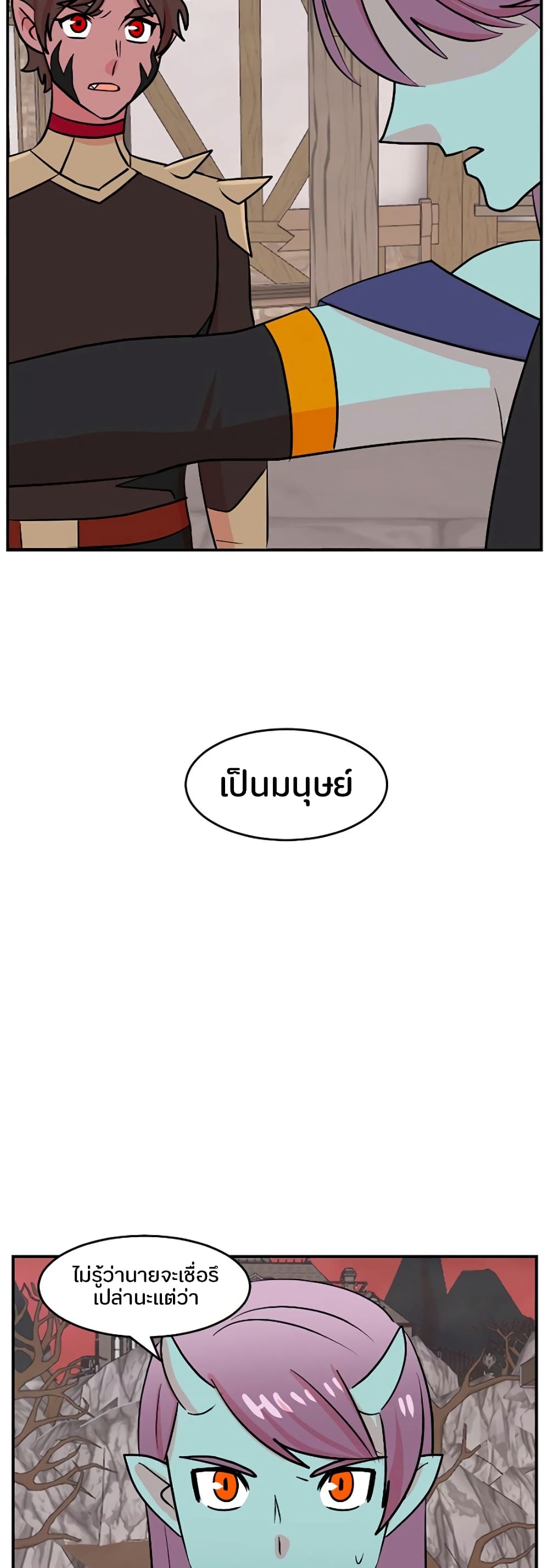 Reader page 38