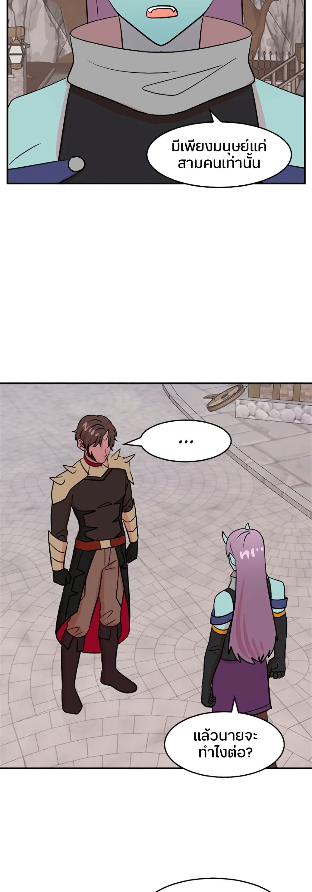 Reader page 39