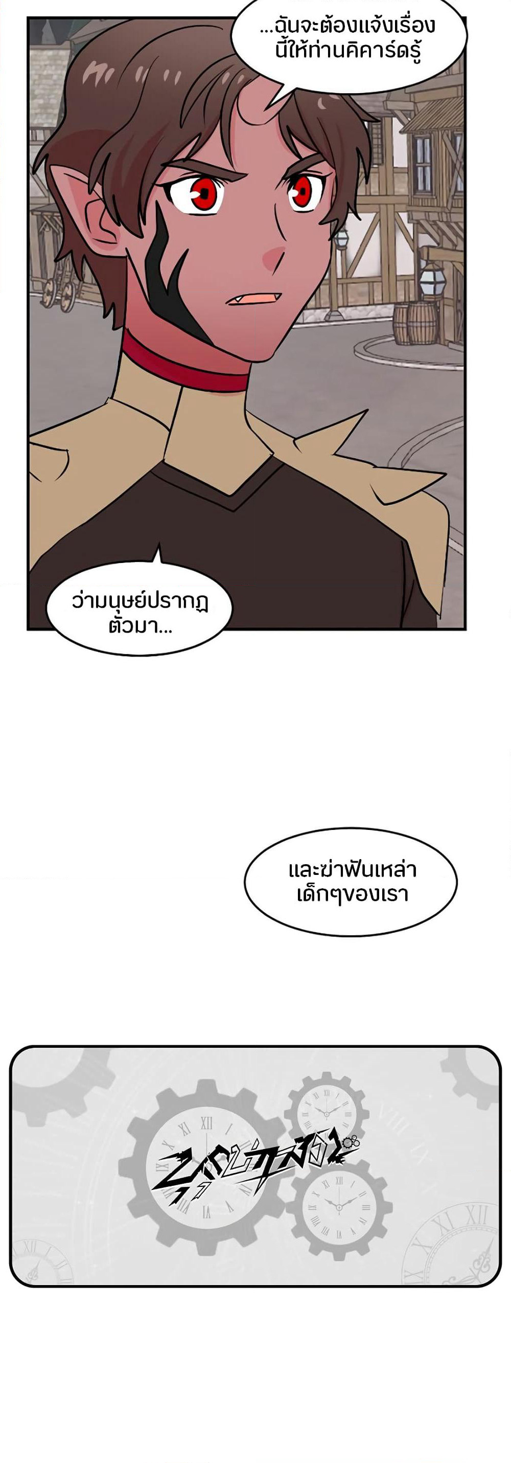 Reader page 40