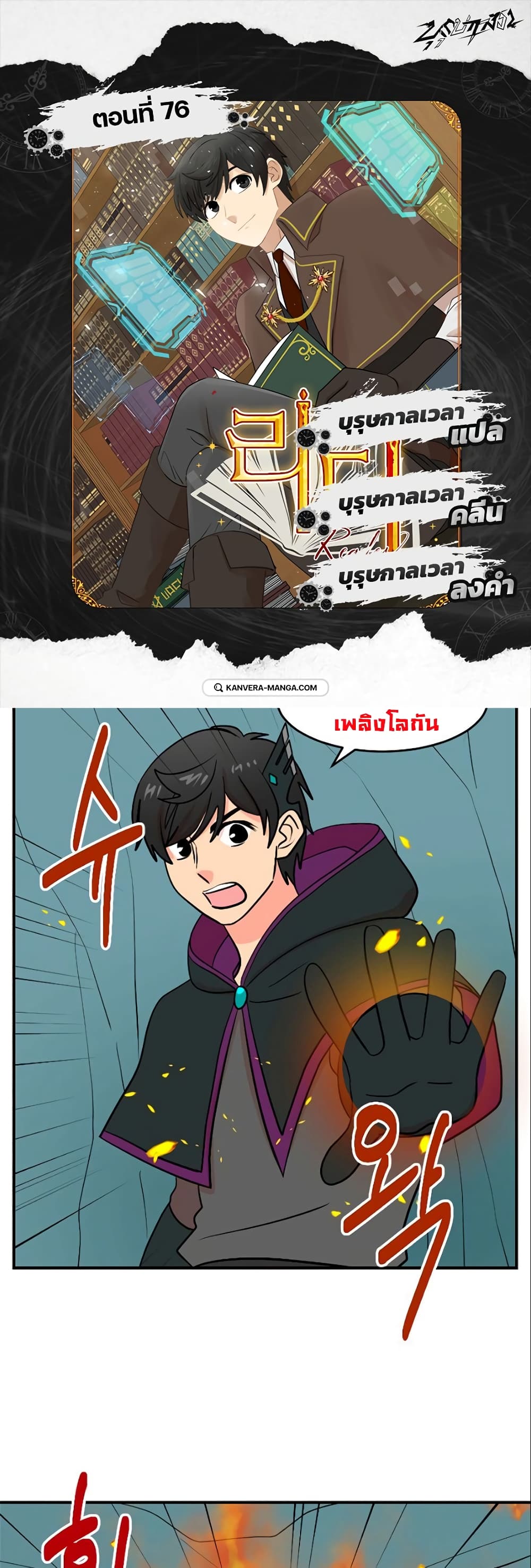 Reader page 1