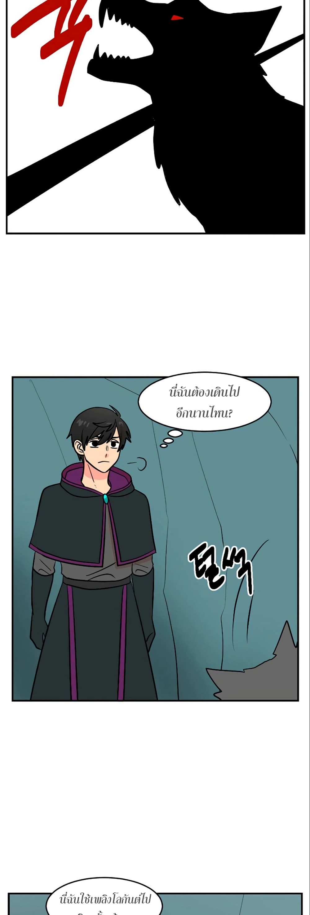 Reader page 3