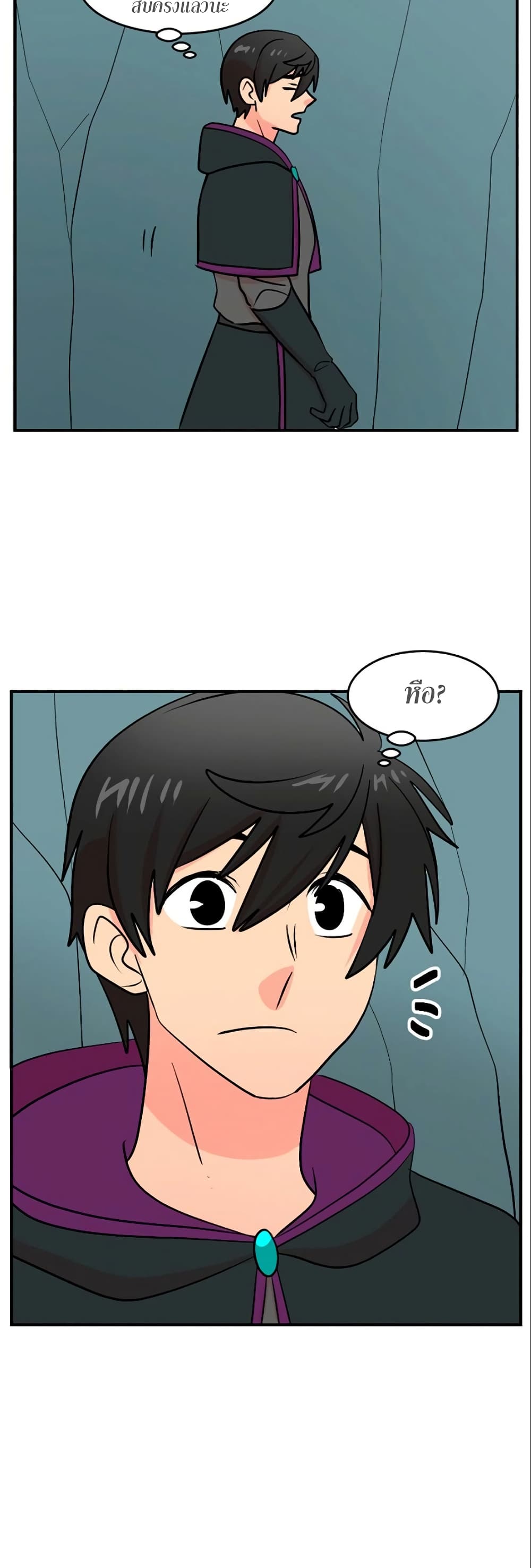 Reader page 4