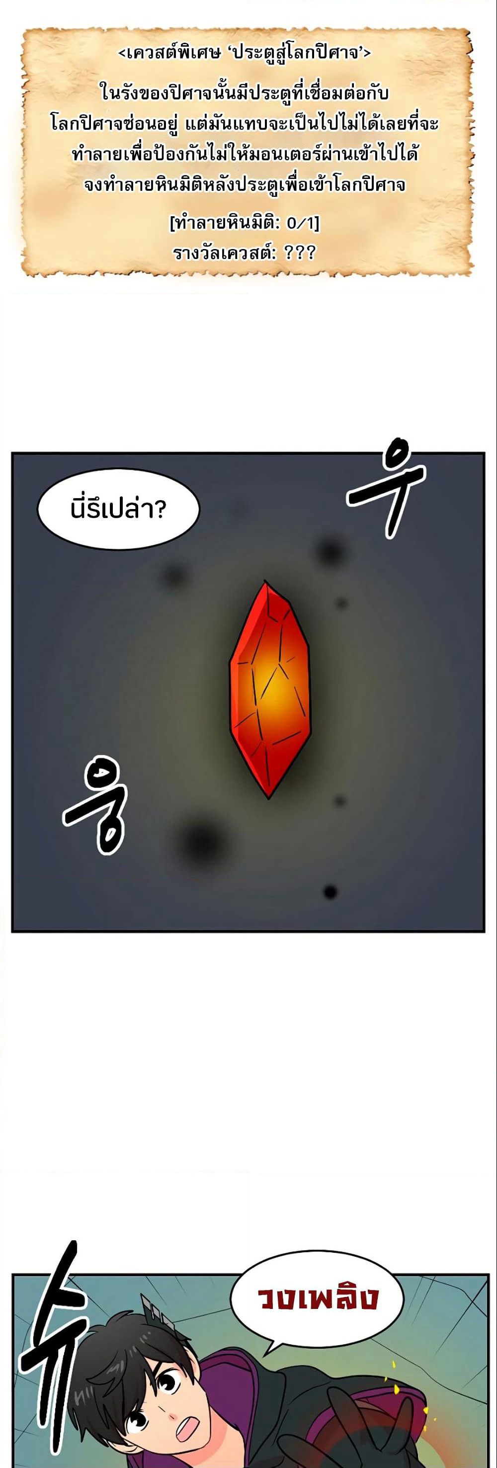 Reader page 7