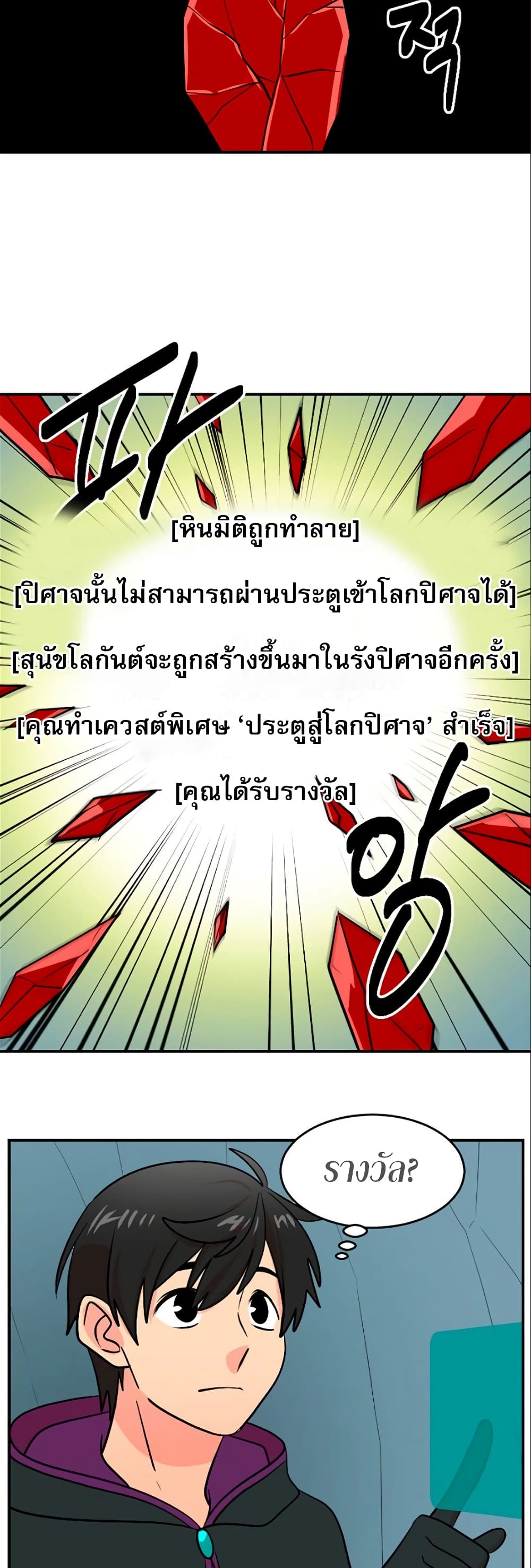 Reader page 9