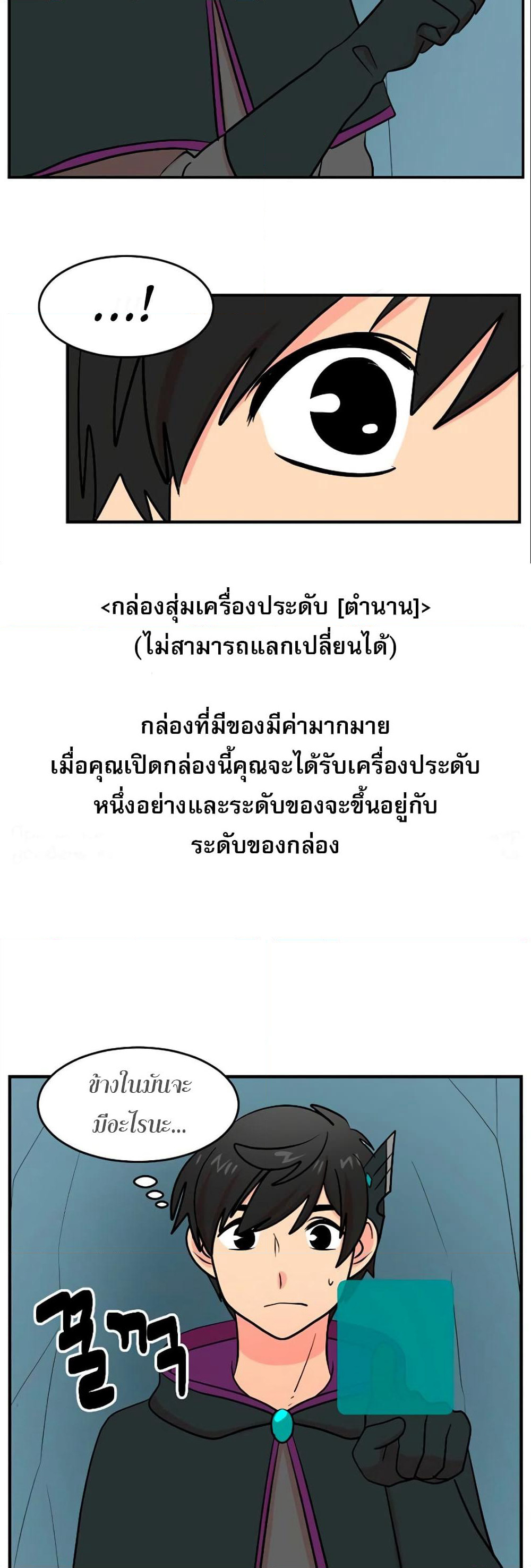Reader page 10