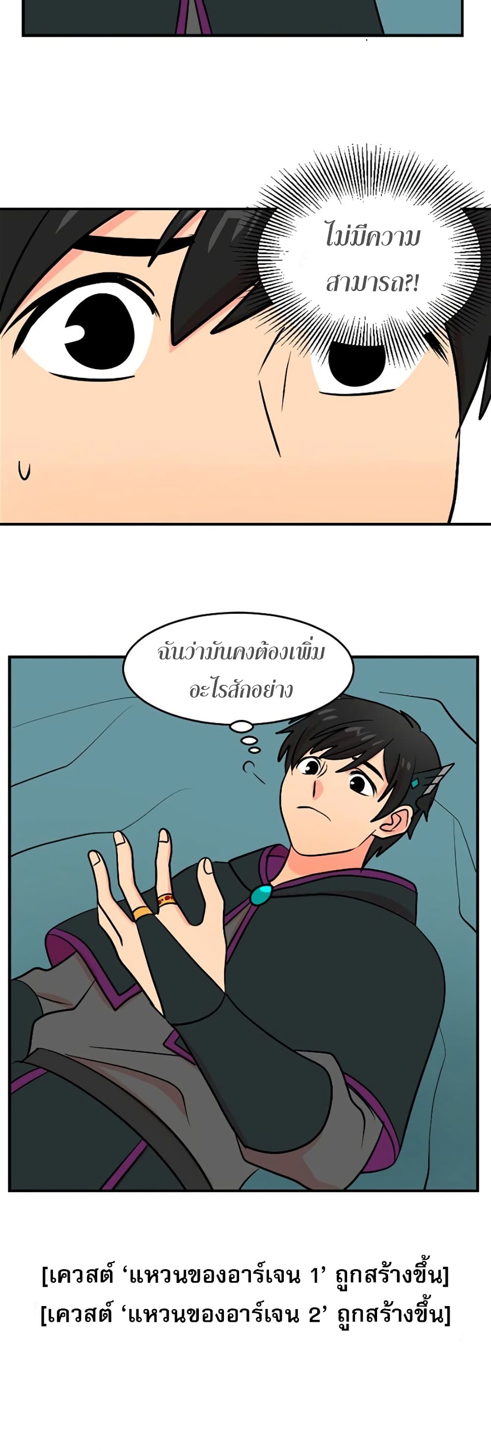 Reader page 12