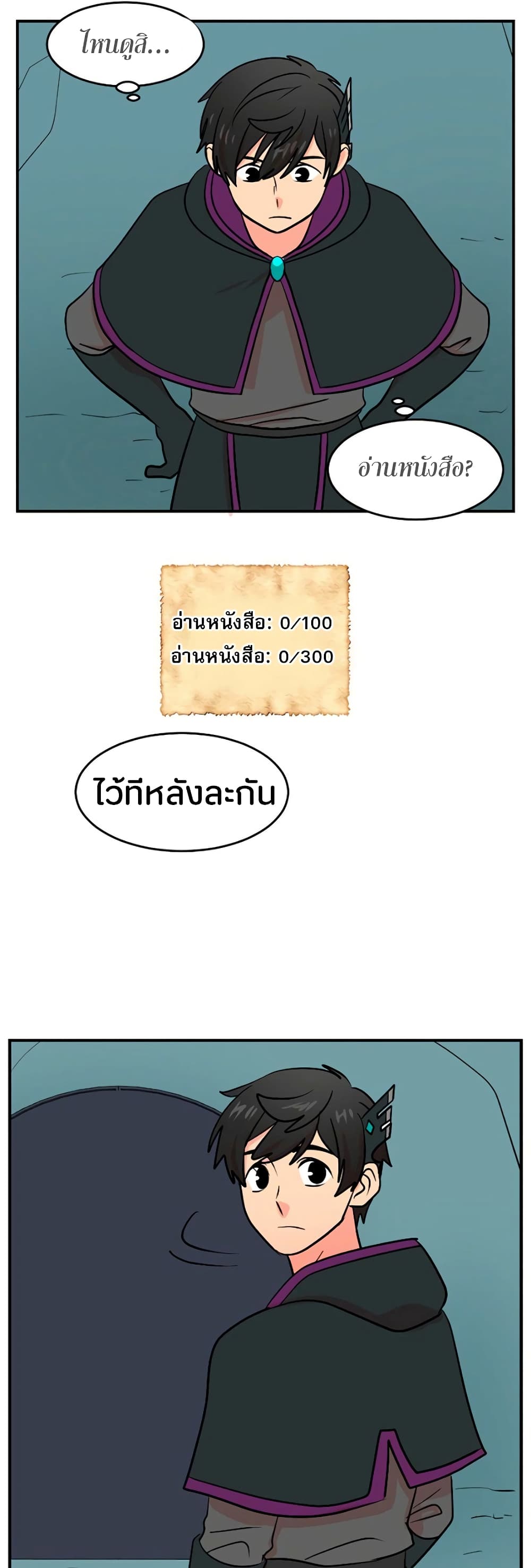 Reader page 13