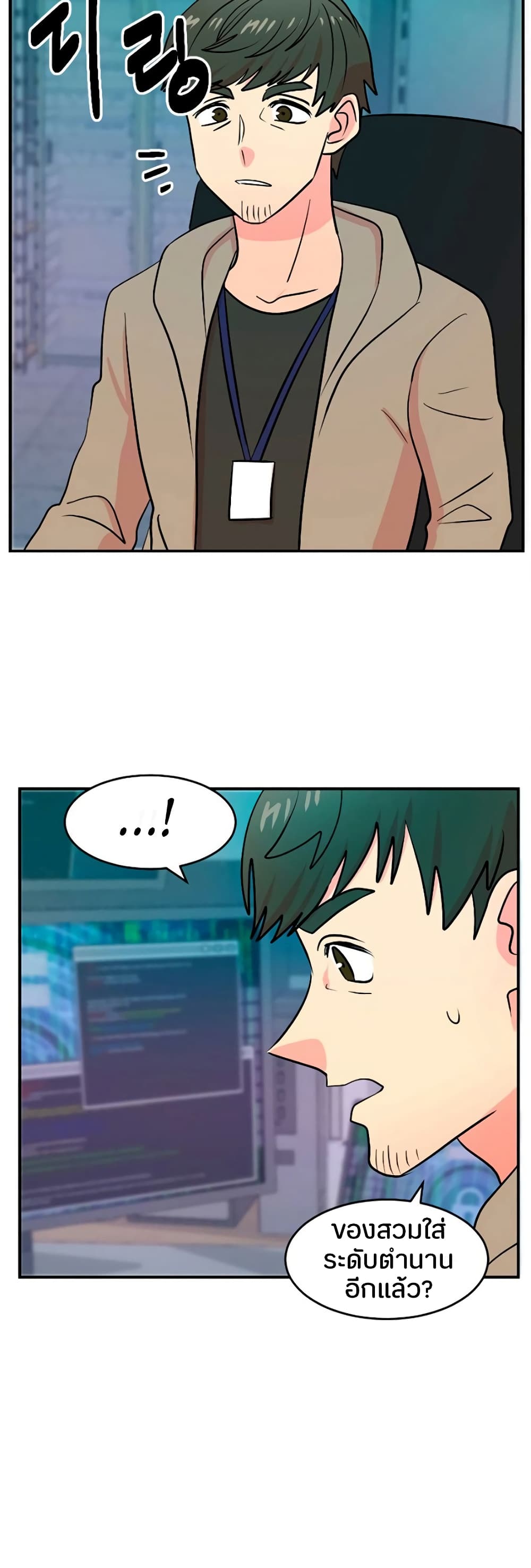 Reader page 15