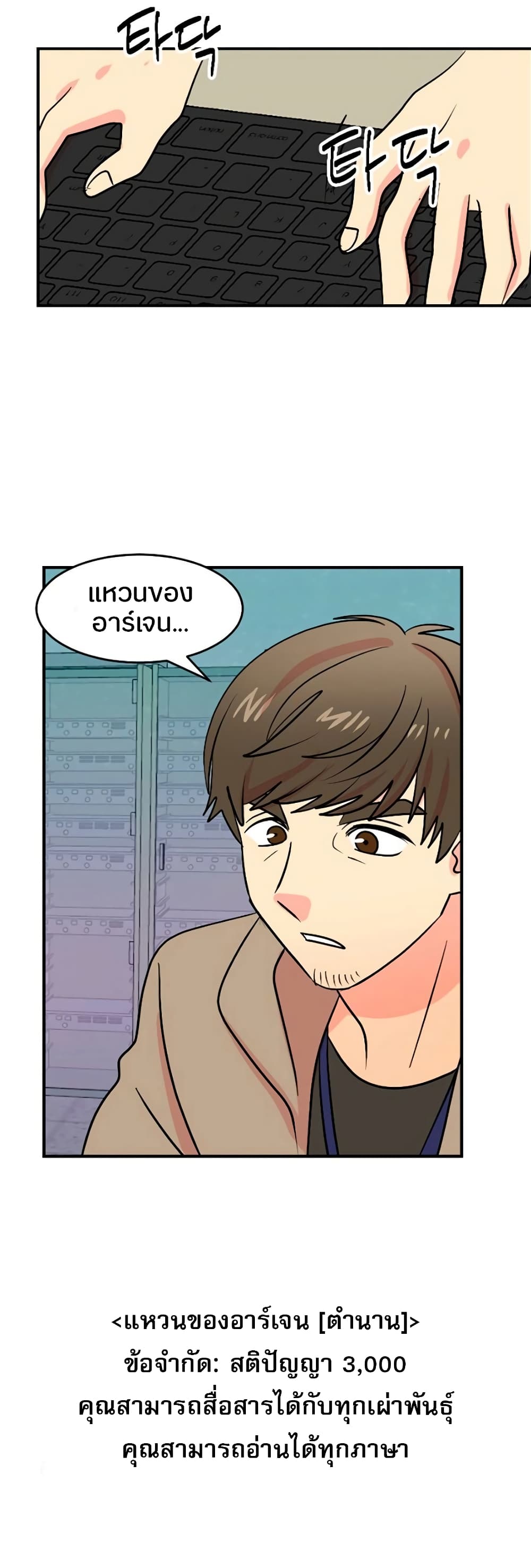 Reader page 16
