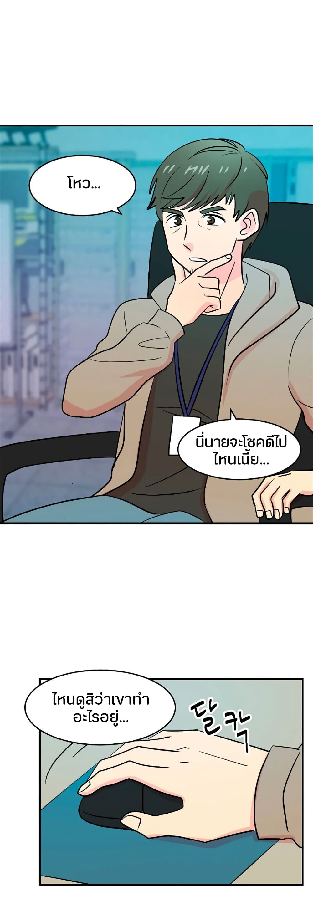 Reader page 17