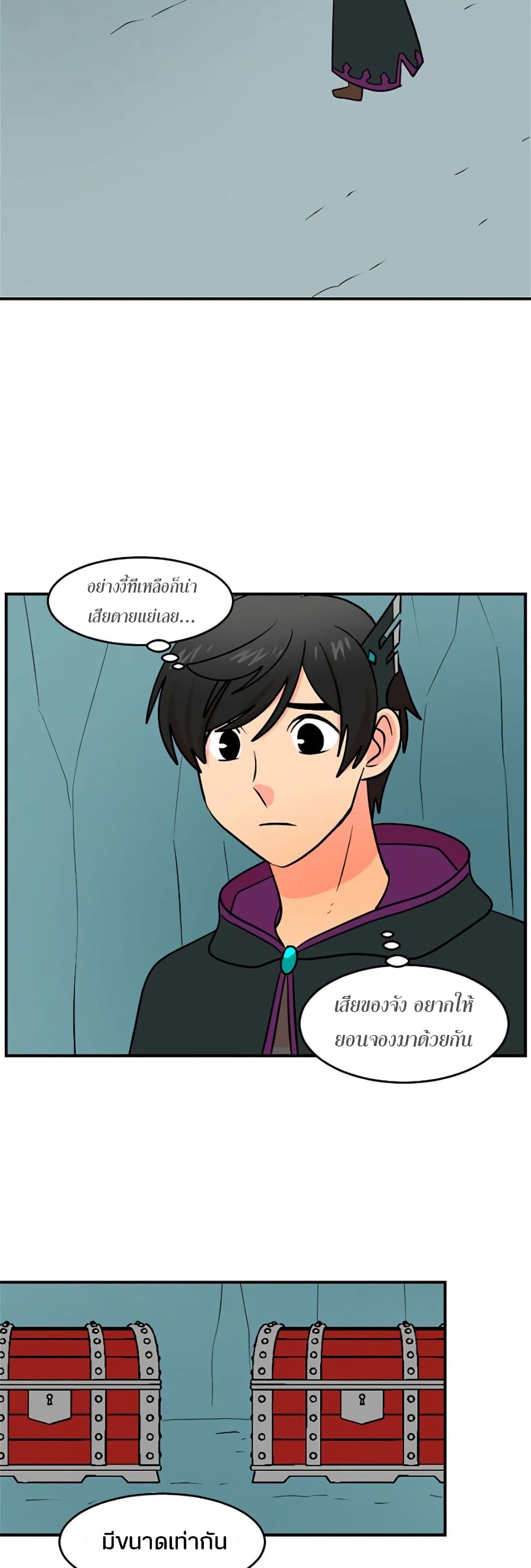 Reader page 20
