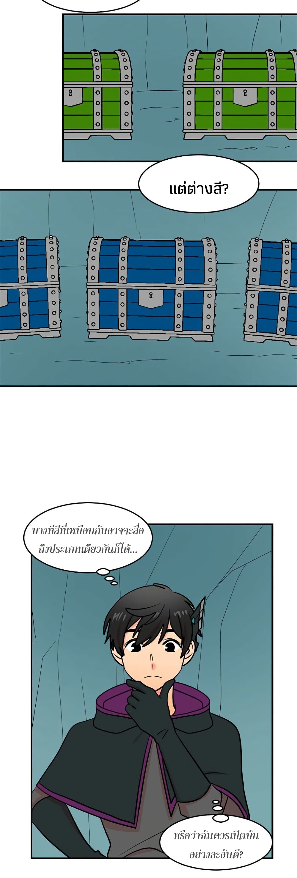 Reader page 21