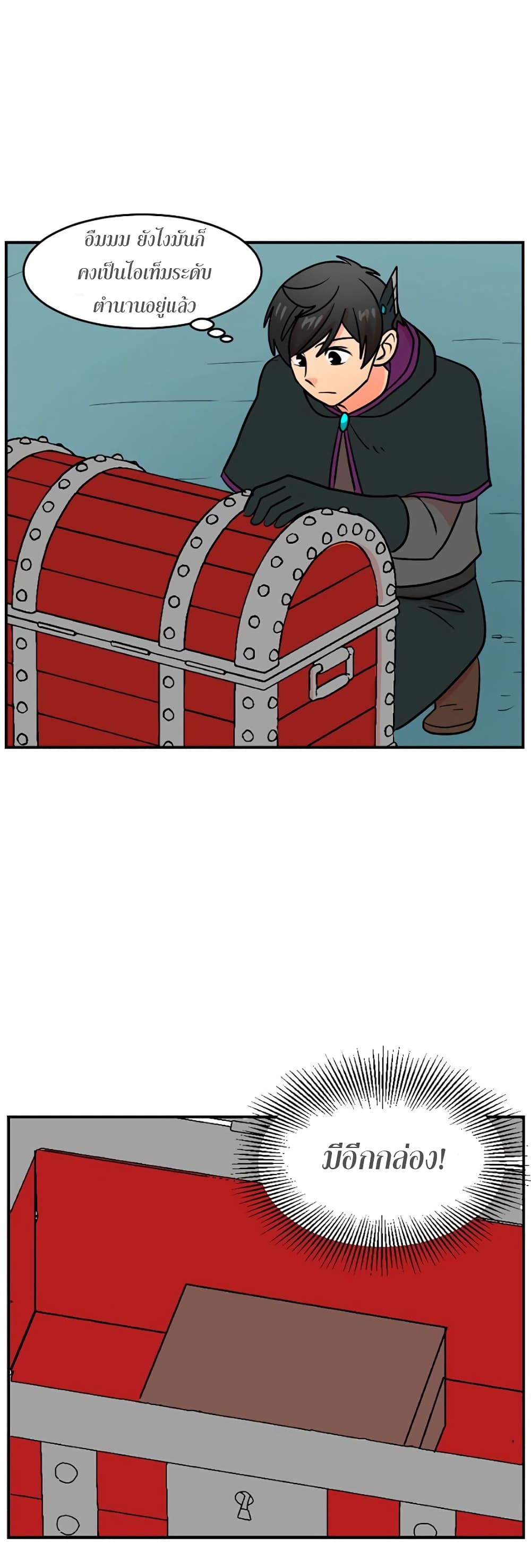Reader page 22