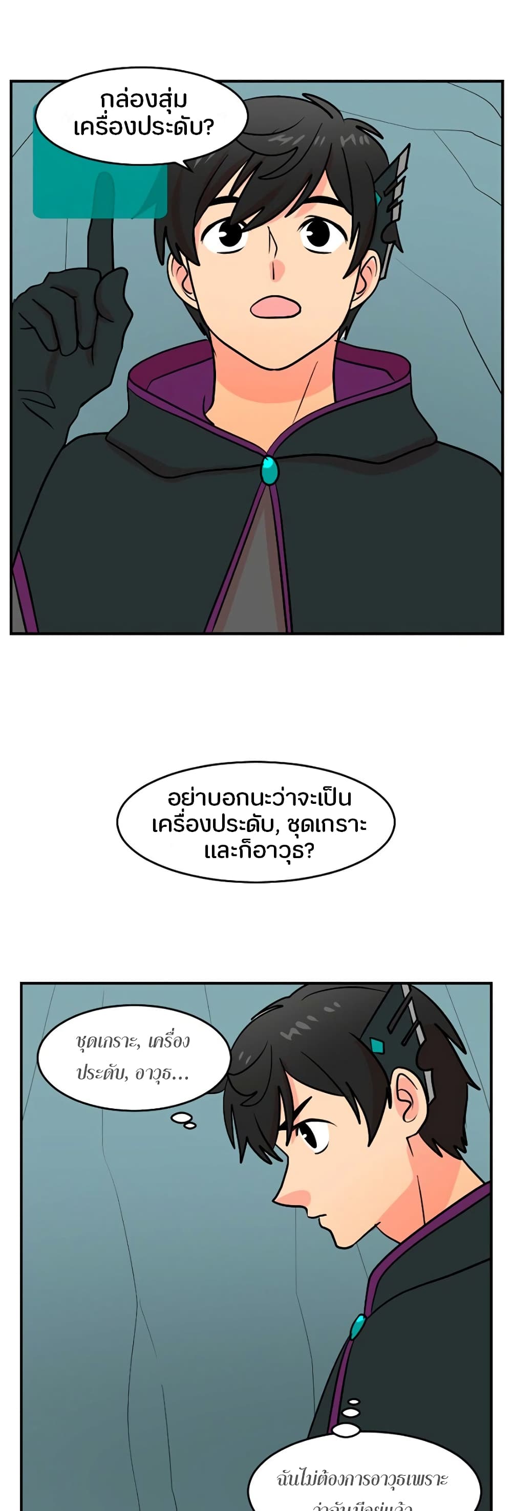 Reader page 23