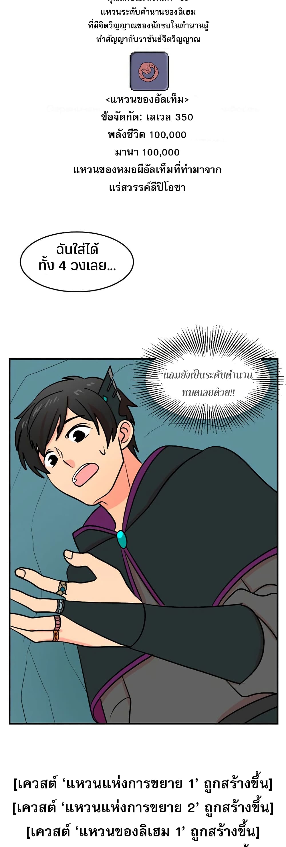 Reader page 26