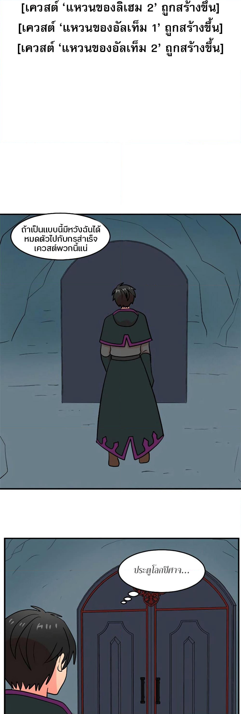 Reader page 27