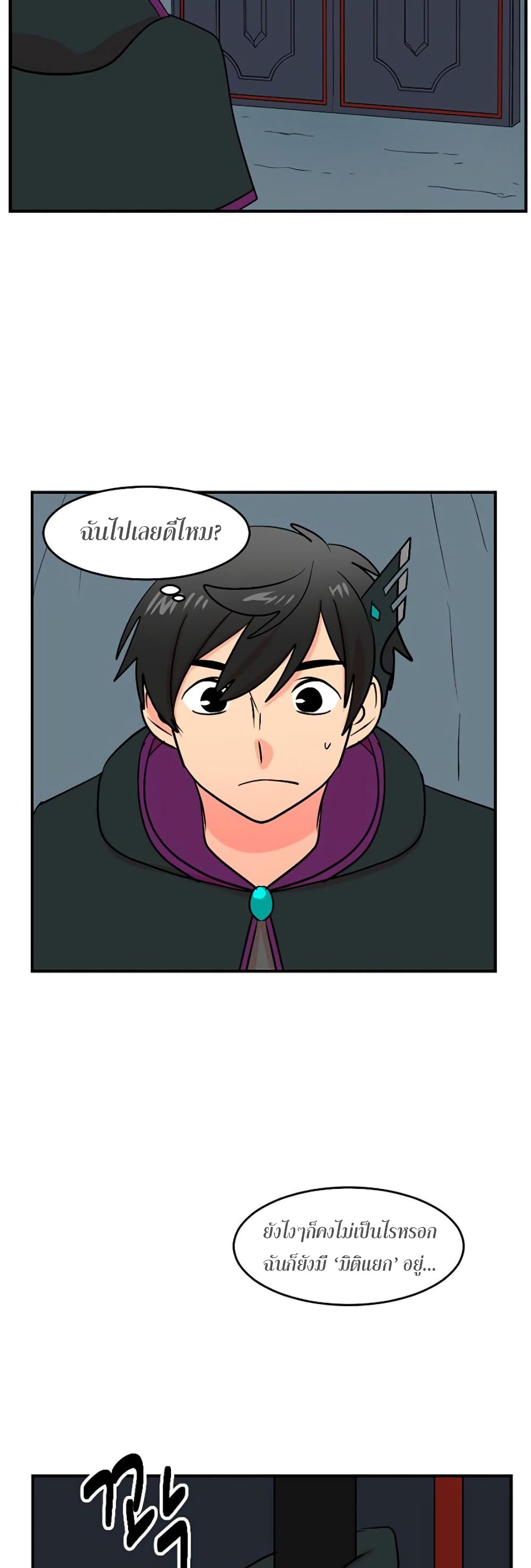 Reader page 28