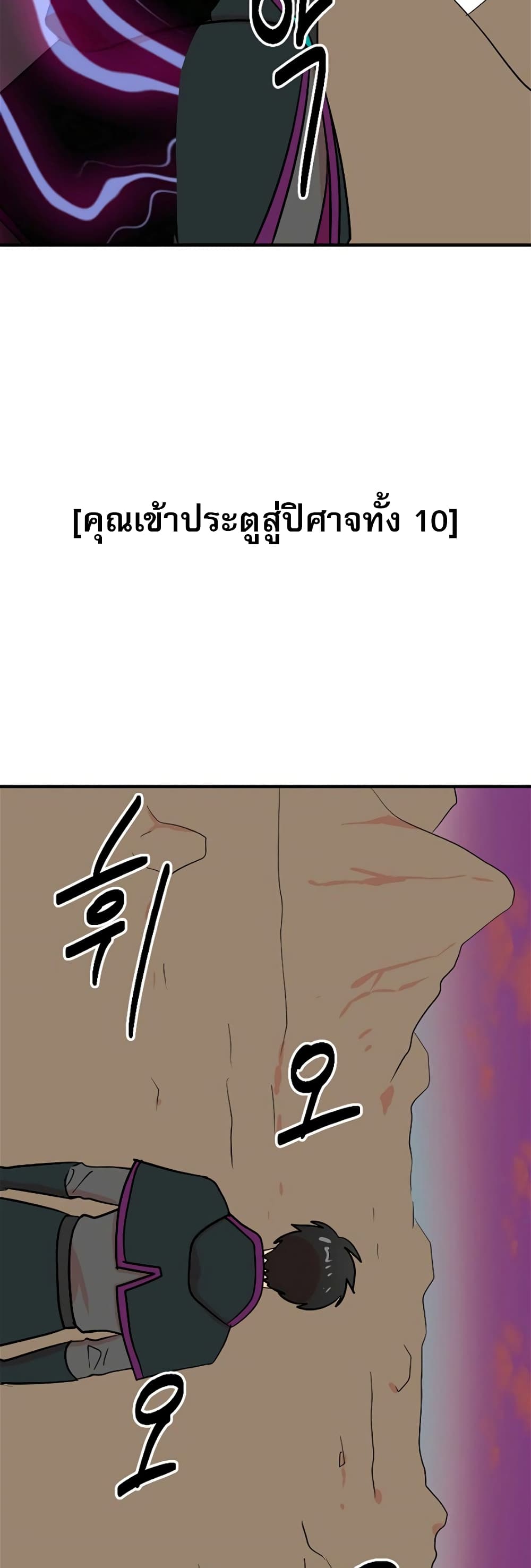Reader page 30