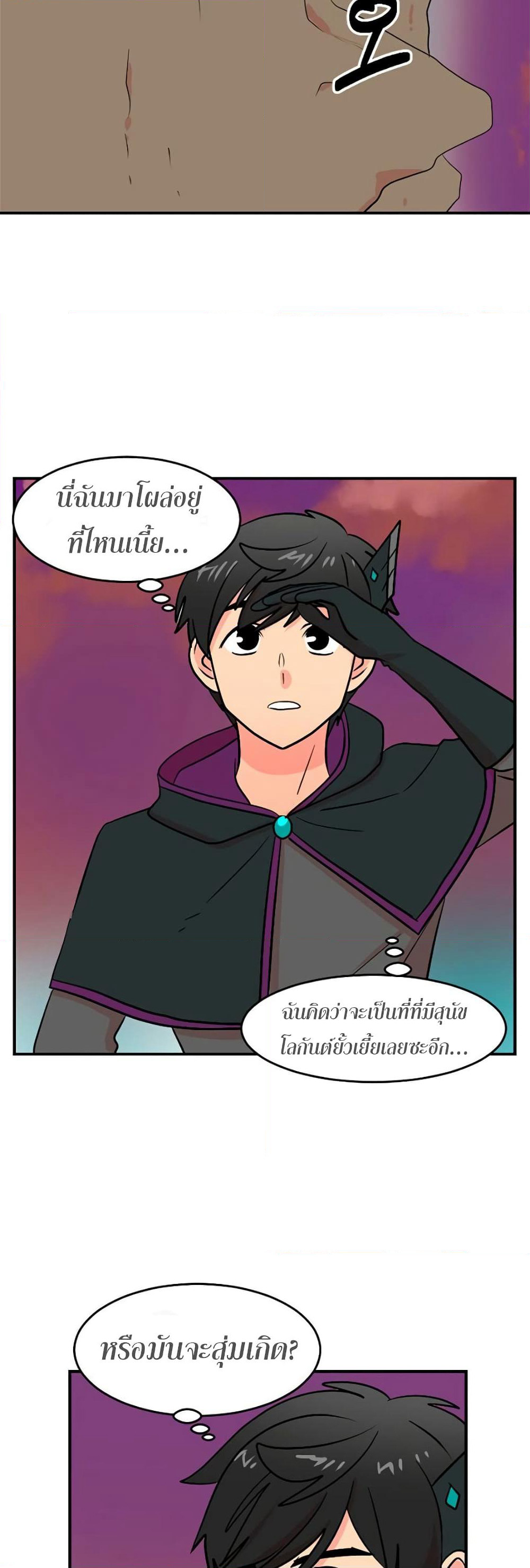 Reader page 31