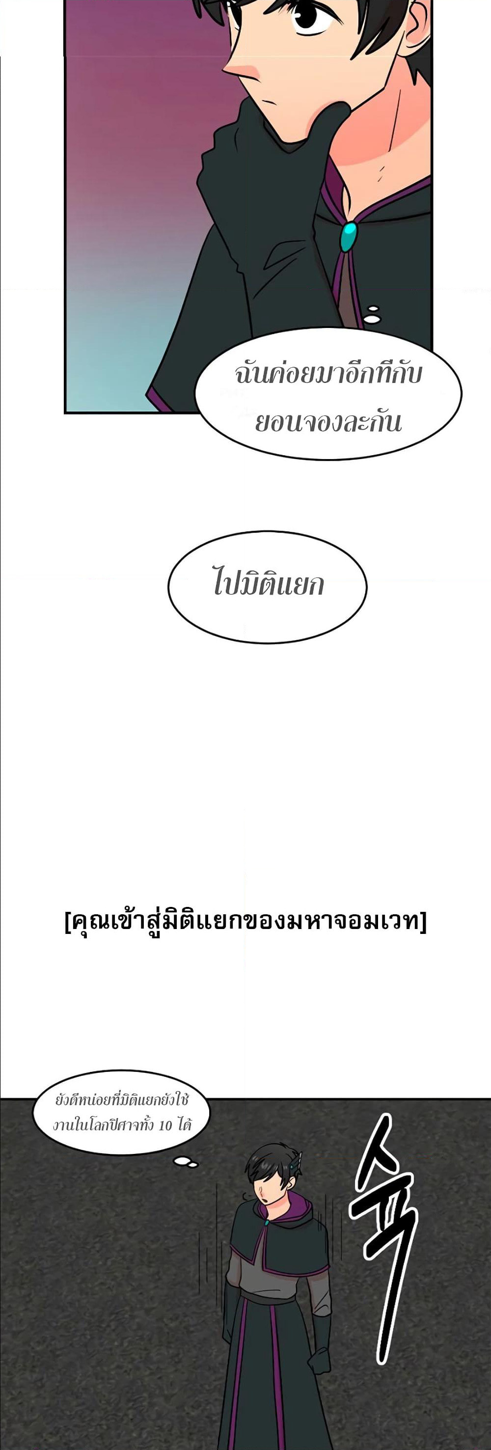 Reader page 32