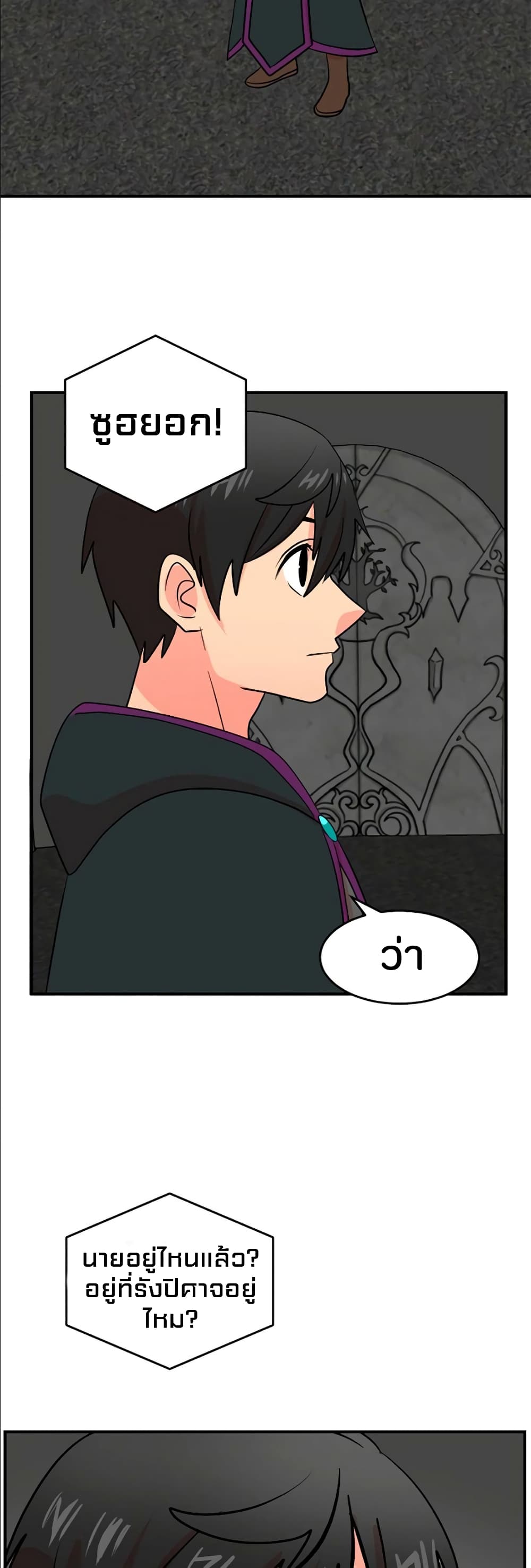 Reader page 33