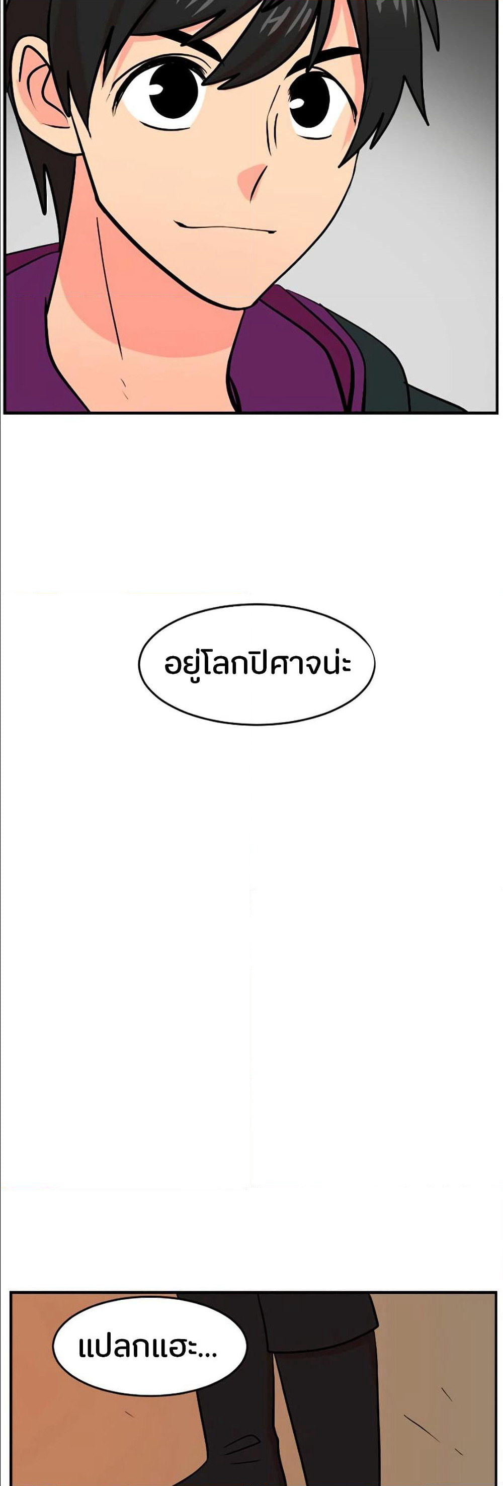Reader page 34