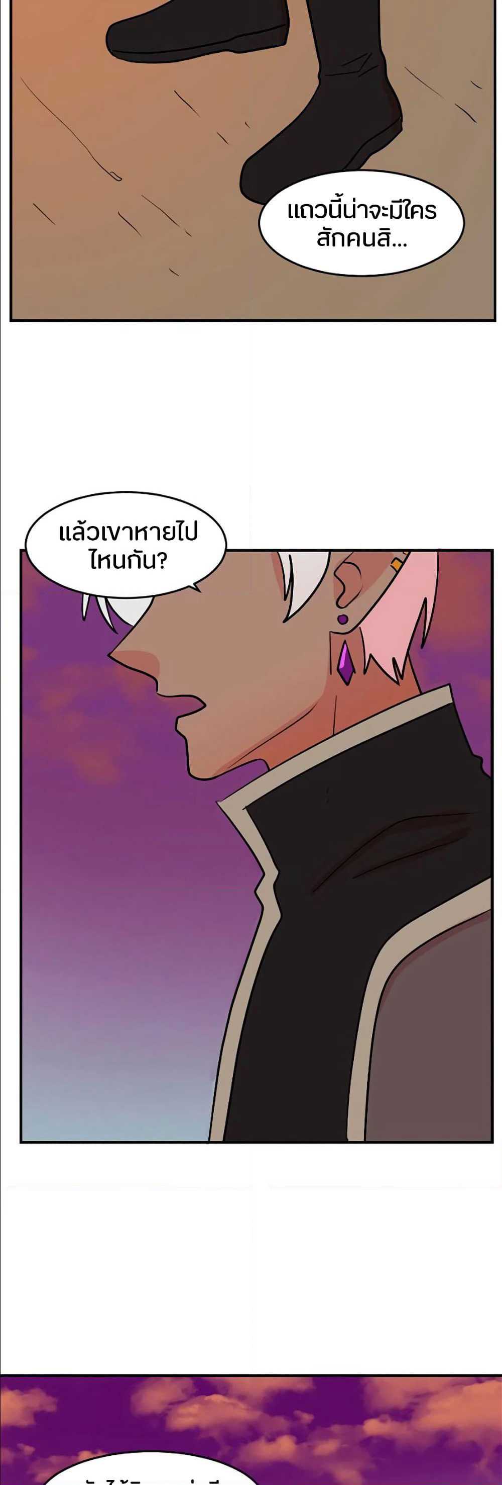 Reader page 35