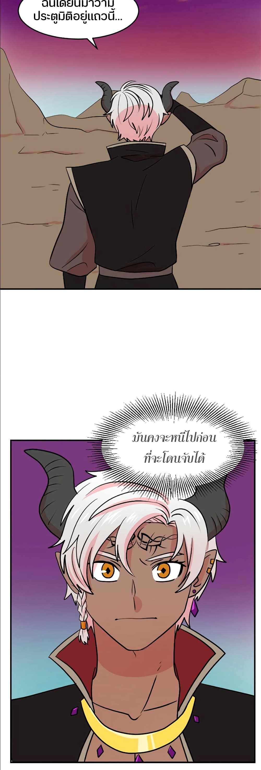 Reader page 36