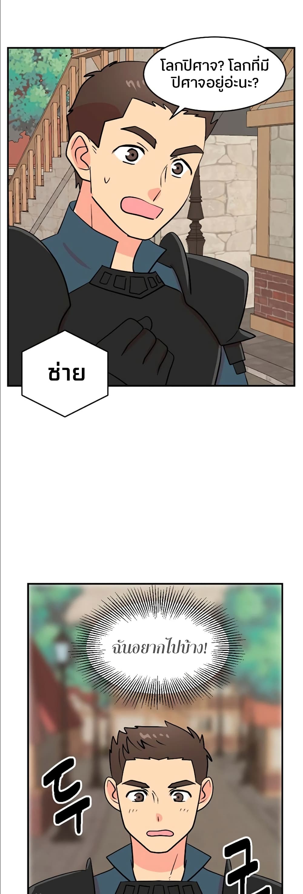 Reader page 37