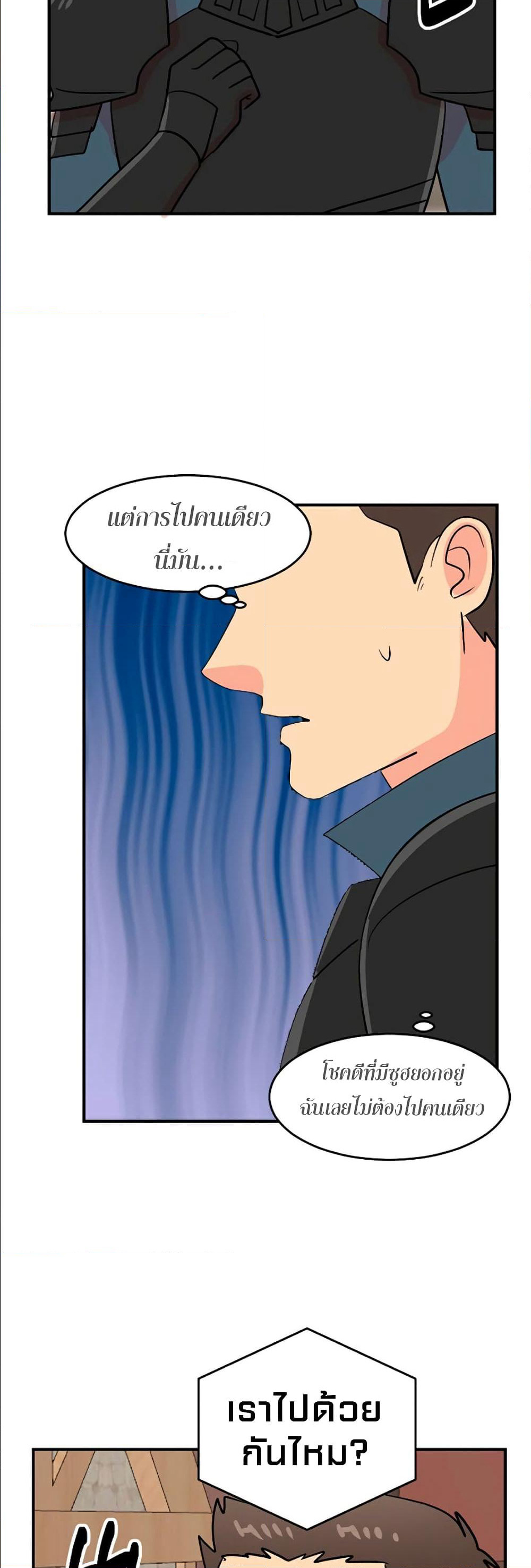 Reader page 38