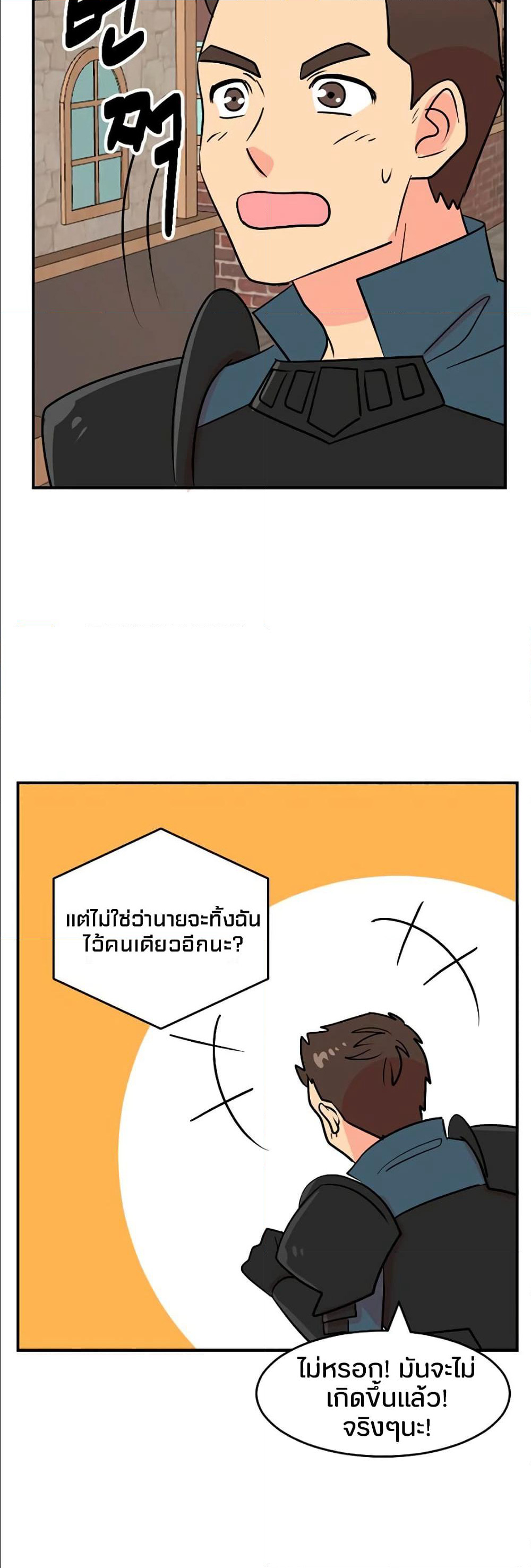 Reader page 39