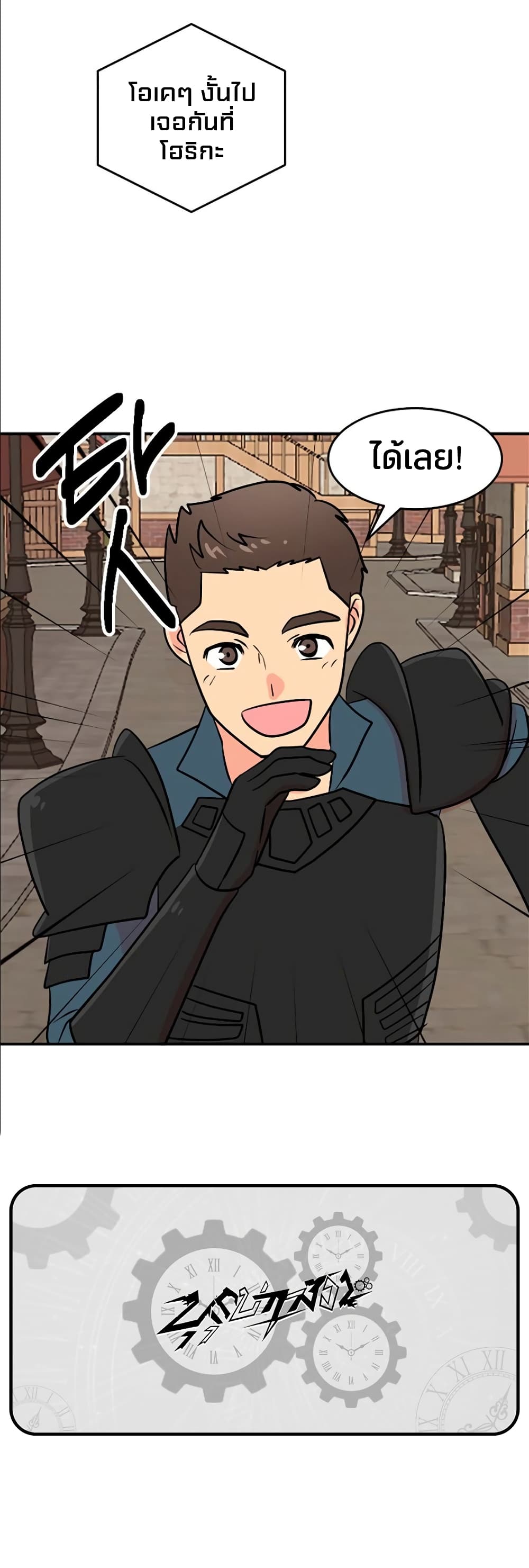 Reader page 40