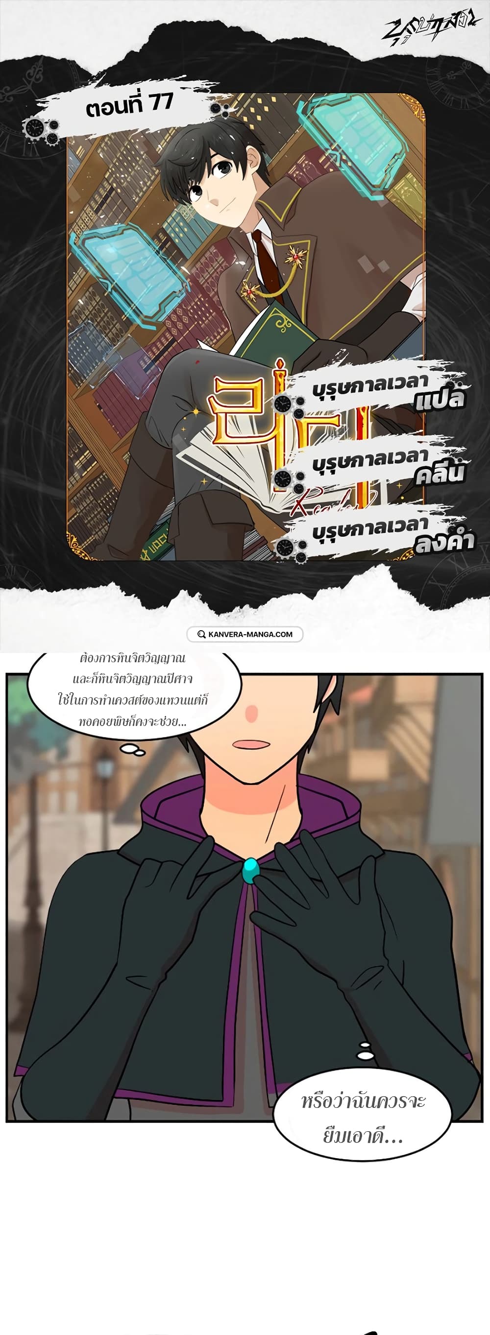 Reader page 1