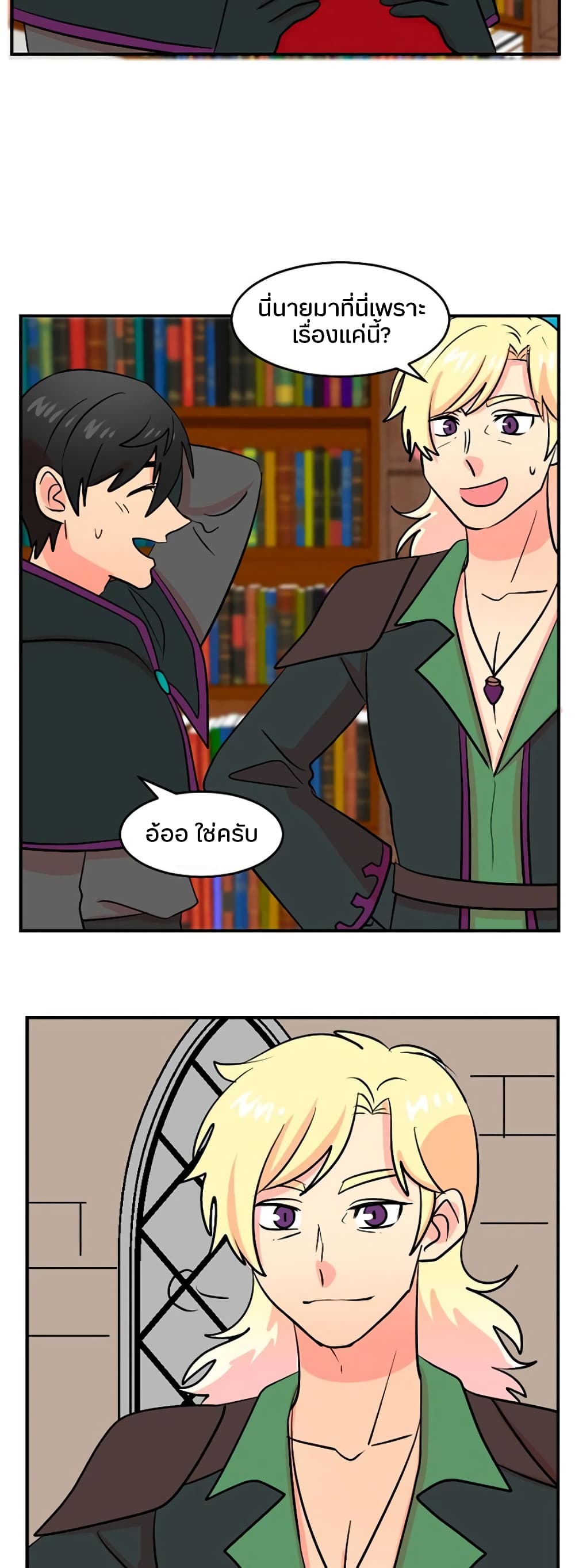 Reader page 6