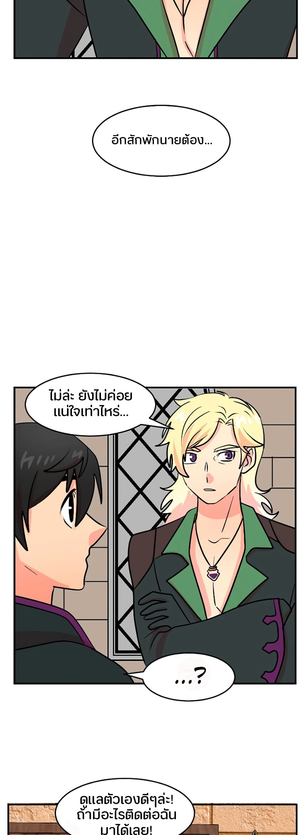 Reader page 7