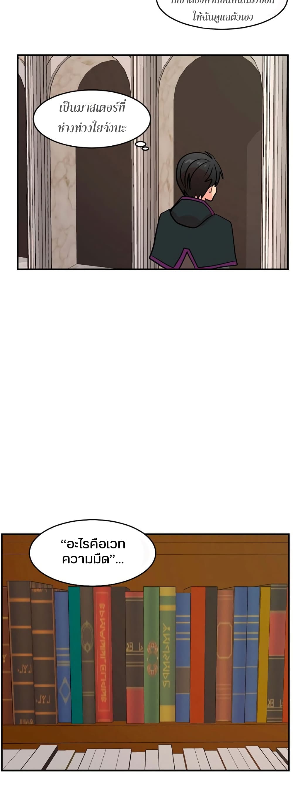 Reader page 9
