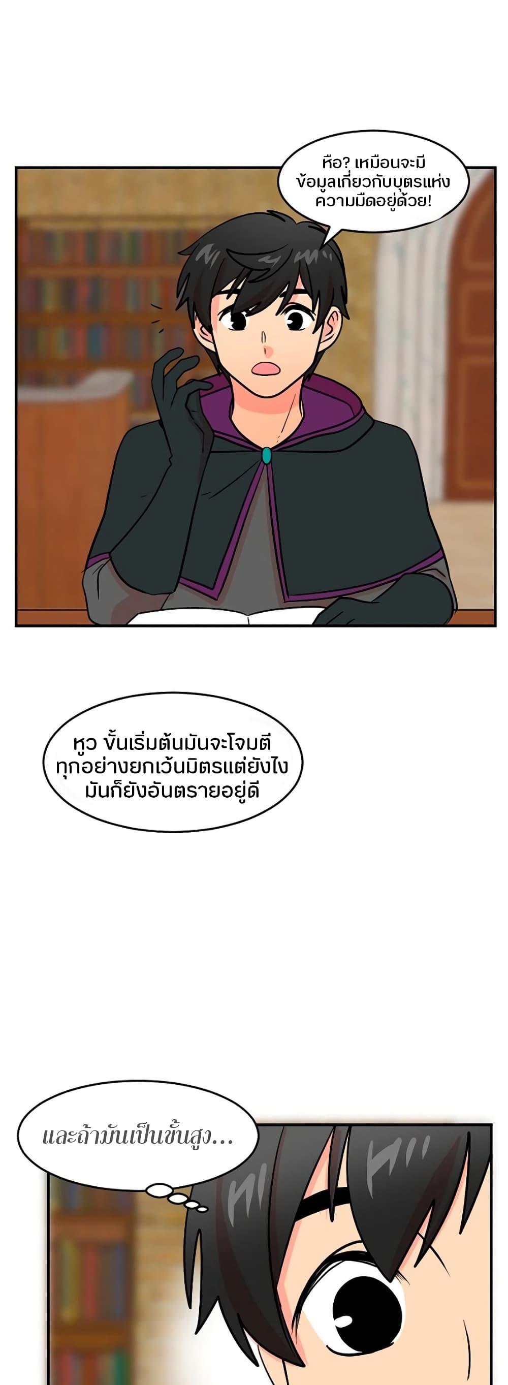 Reader page 10