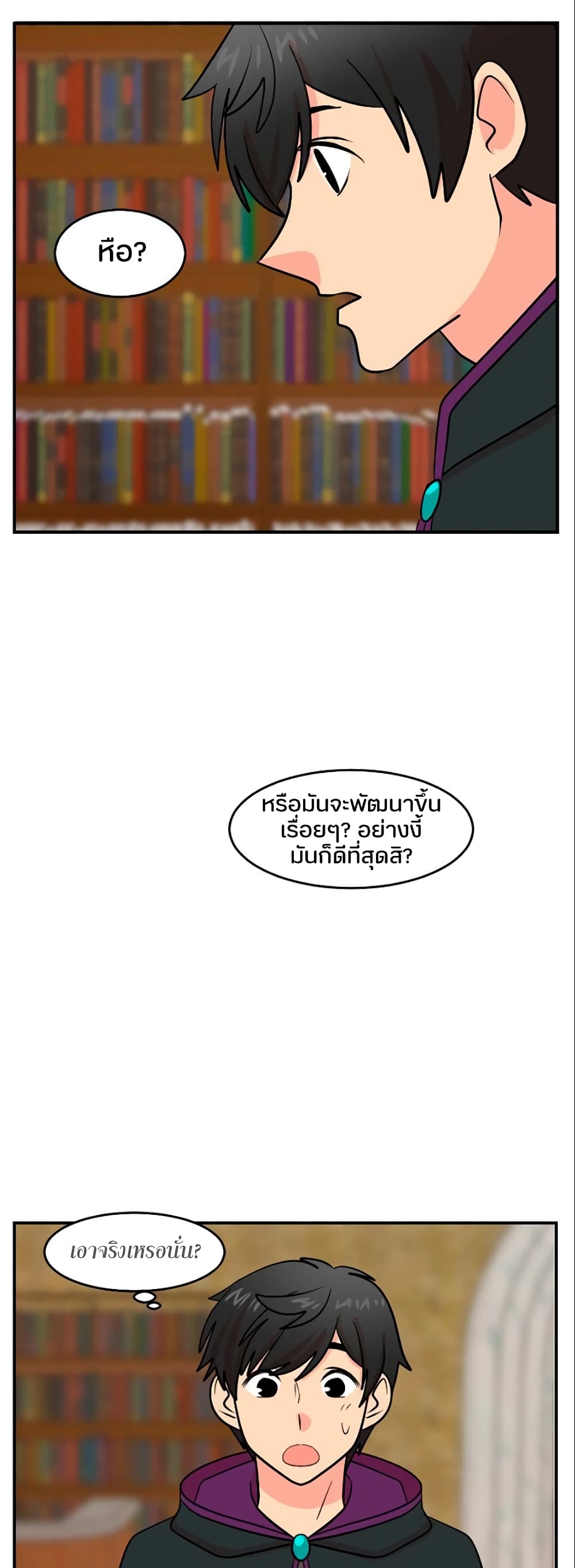 Reader page 12